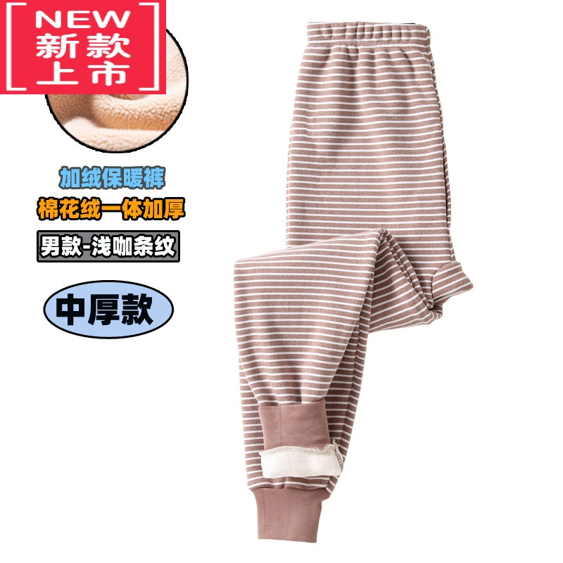 可莉允儿童单条保暖裤加绒加厚男童内穿德绒裤中大童女童羊羔绒保暖绒裤