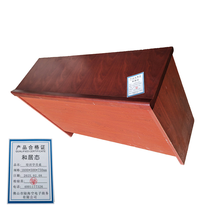 和居态 培训学员桌 1800*500*750mm 张高清大图