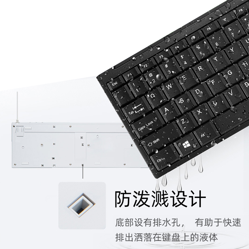 富勒fuhlen K380S商务办公有线键盘 (计价单位:个)黑色高清大图