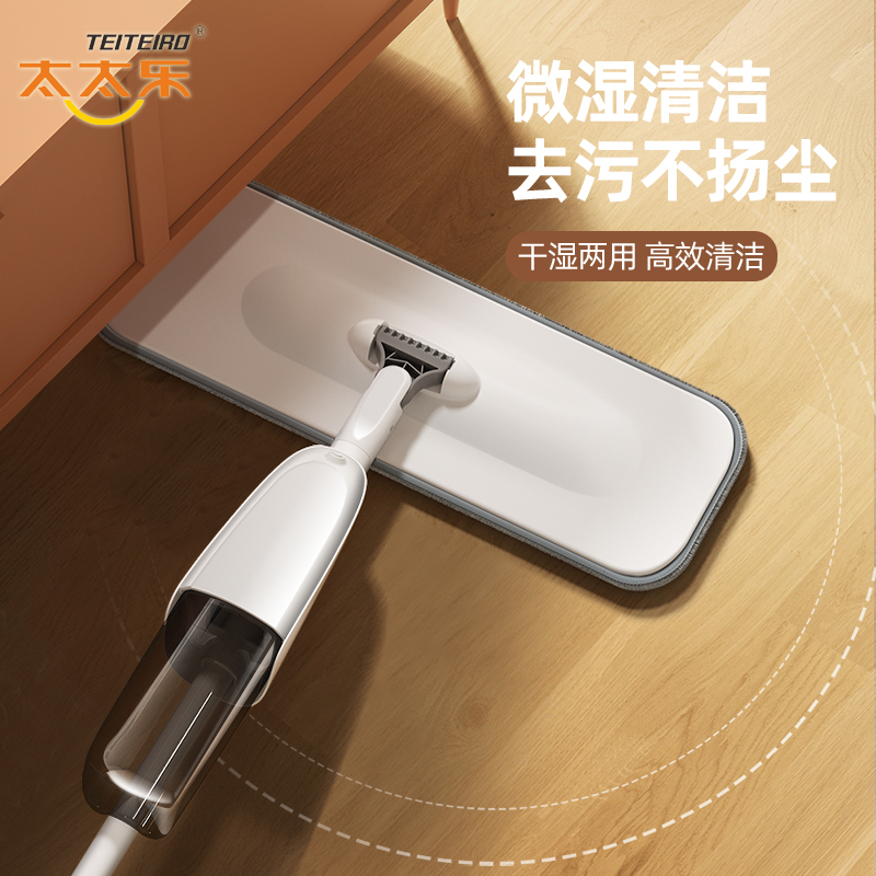 正品太太乐大号喷水拖把消毒喷雾平板拖把墩布家用懒人地板墩布