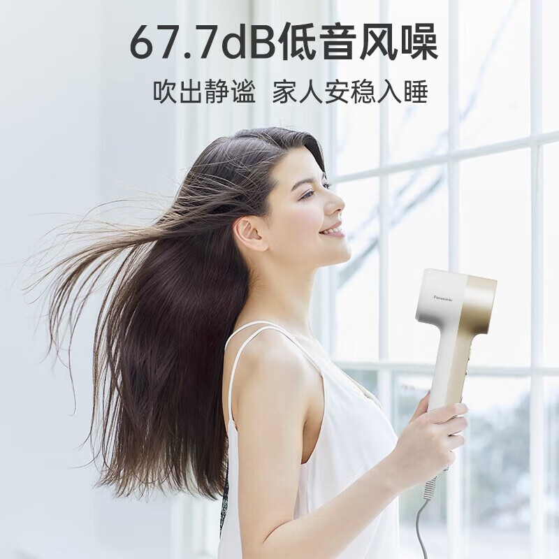 松下(Panasonic)电吹风速干大风力大功率吹头发负离子低噪音家用护发吹风机高速吹风筒电吹风机送礼缤纷筒 达芬奇白高清大图