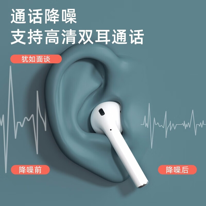 LICHEERS领臣蓝牙耳机二代标准版高清大图