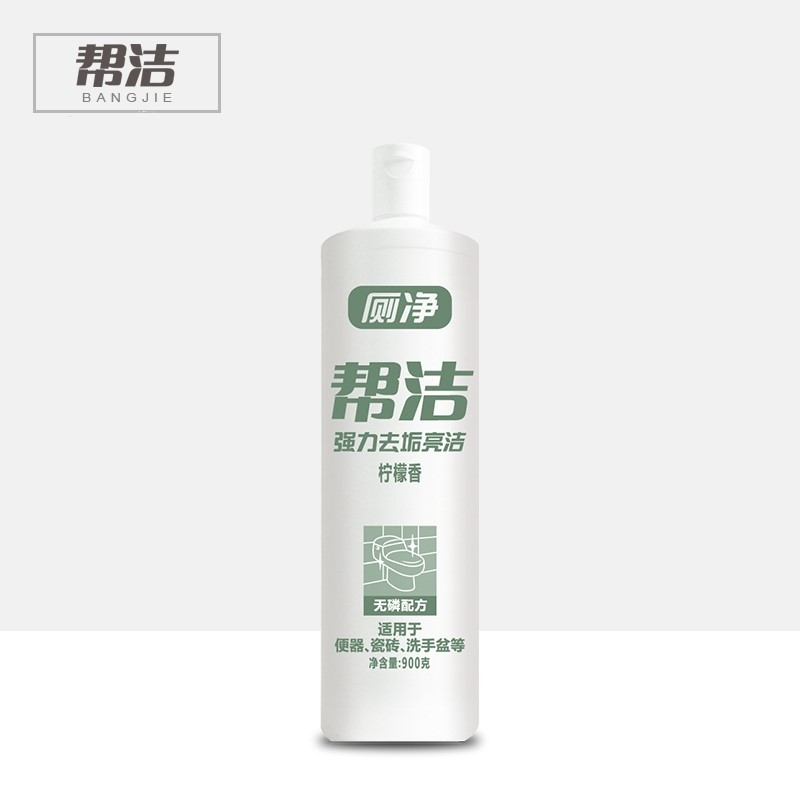 帮洁厕净900g/瓶