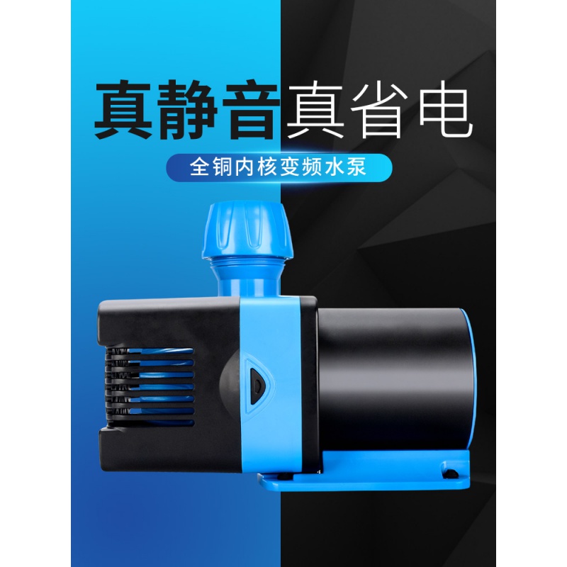 潜水泵24v低压变频水泵鱼缸循环泵换水泵鱼池水陆两用水泵超高清大图