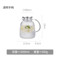 玻璃冷水壶泡柠檬凉开水杯烘焙精灵盛水容器家用客厅套装 透明手柄