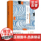海之火祭 川端康成作品集长篇处女作诺贝尔文学奖主名著日本文学上海译文出版社外国小说另著山音/名人/古都/千鹤/雪国/浅草