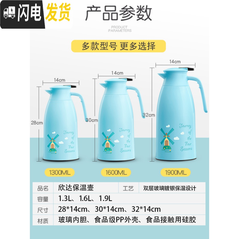 三维工匠保温壶家用玻璃内胆学生宿舍暖壶热水壶大容量开水瓶保温水壶 裸粉色-1600高清大图