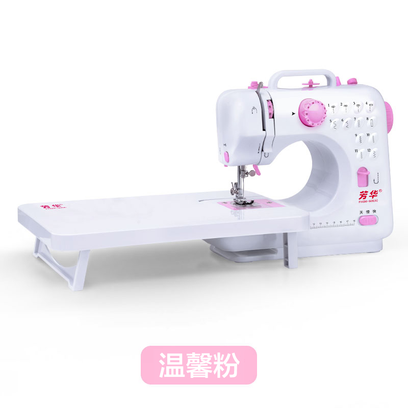 迷你缝纫机家用电动小型手持带锁边全自动衣车手动裁缝机 三维工匠 温馨粉高清大图
