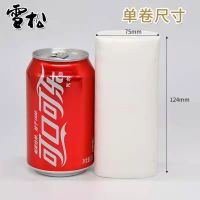 [2提24卷]苏宁宜品雪松卫生纸卷纸批发家用纸巾家庭装厕纸手纸无心卷筒纸原木浆母婴适用700克/提