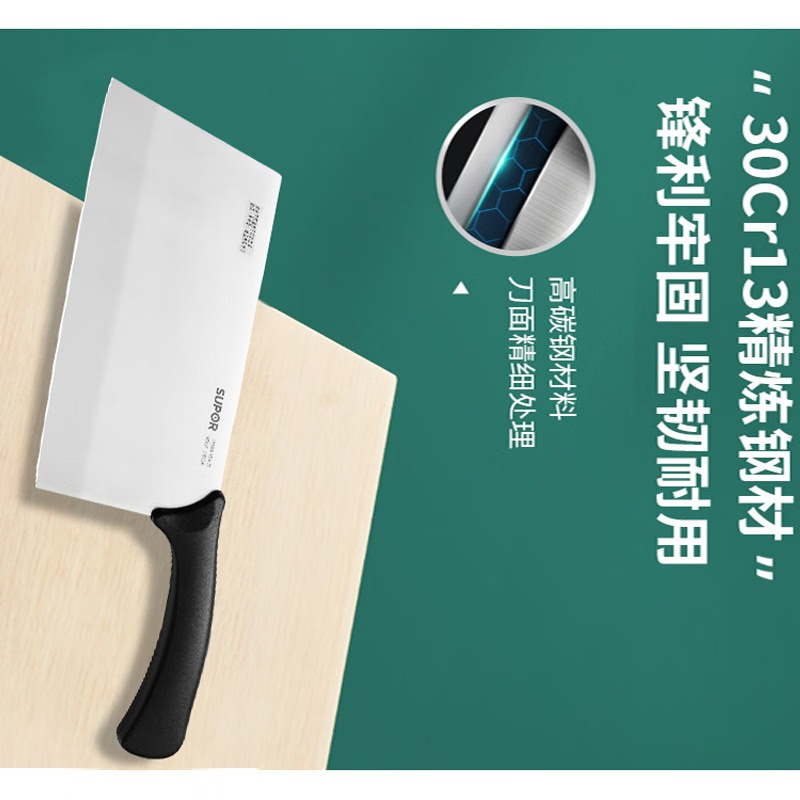 苏泊尔 厨房好帮手七件套TK1606Q