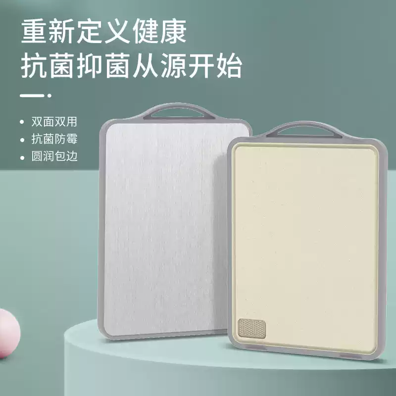欧美达 匠系列-不锈钢双面菜板 JCB04高清大图