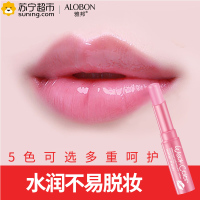 雅邦（ALOBON）淡彩润唇膏2.2g （持久保湿滋润 口红唇彩）03李子红