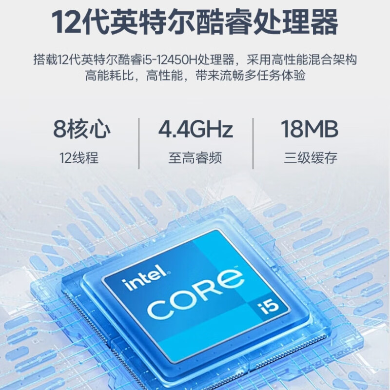 联想(Lenovo)生态品牌 异能者S270H 27英寸一体机电脑 (I5-12450H 16G 512G WIFI ) 白色 官方标配高清大图