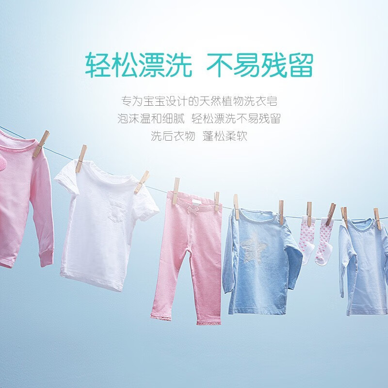 启初 婴儿柔护洗衣皂155g 宝宝尿布皂 儿童洗衣皂洁净 BB皂 洗衣皂155g*6块
