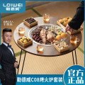 勒德威 围炉煮茶烤火炉套装 多功能折叠围炉户外器具 C08