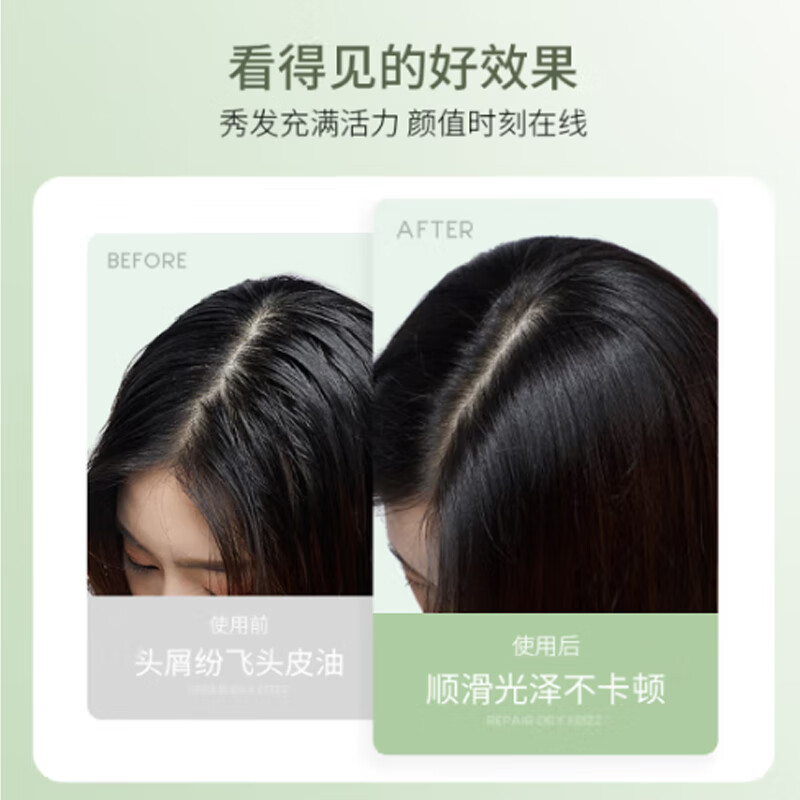 柏缇控油去屑洗发露800ml男女清洁止痒蓬松持久留香洗发露高清大图