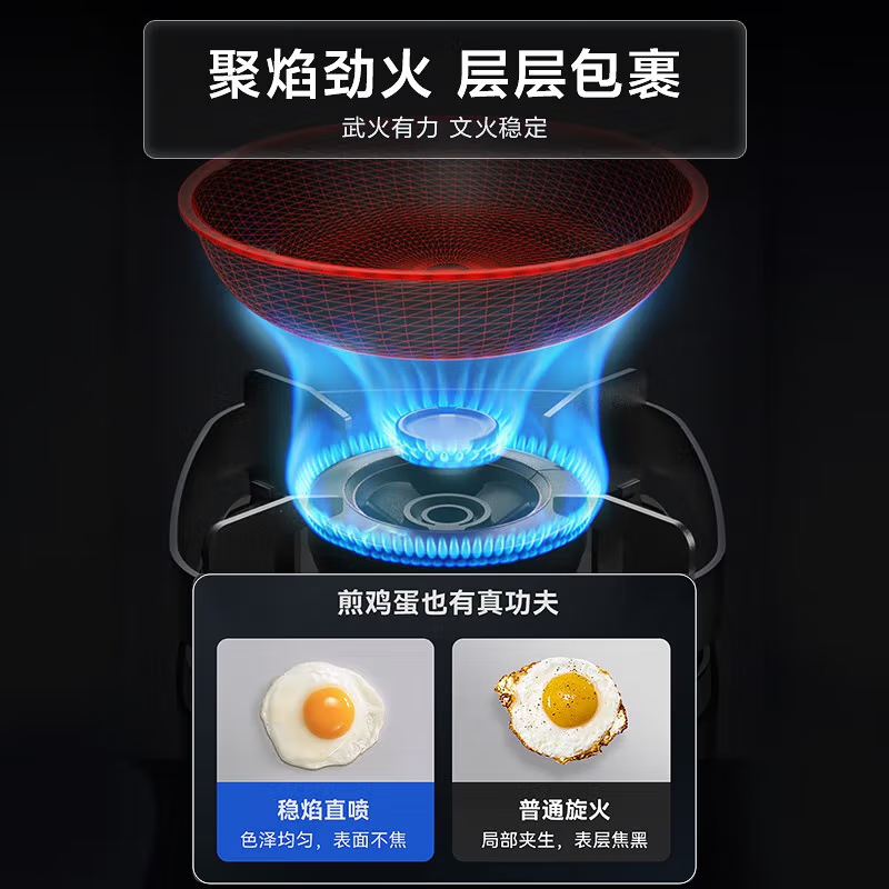 华帝燃气灶i10505H家用煤气灶一键爆炒5.7kW天然气炉双灶可调底盘便捷换装