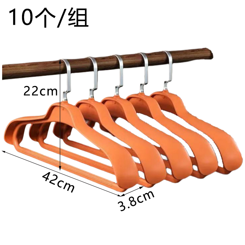 芙瑞塔 衣撑 晒衣架42*3.8*22cm/10个组