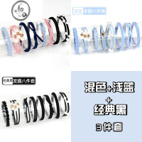 JiMi头绳2023年新款韩国简约发饰扎头发橡皮筋发绳森女系马尾发圈头饰 CY086混色款+CY086浅蓝色+CY086经典黑24件套