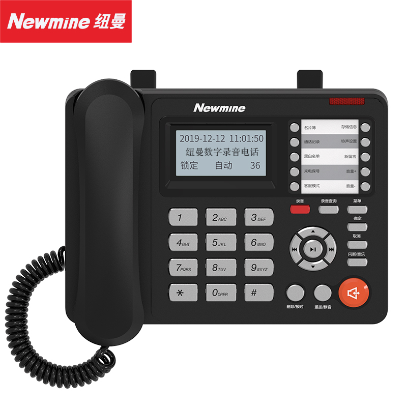 纽曼Newmine HL2008TSD-2086(R) 桌面录音电话 大容量号码存储 来电显示与过滤 中文菜单操作简便