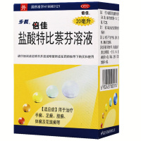 步长盐酸特比萘芬溶液1%*20ml*1瓶/盒 手癣足癣股癣体癣