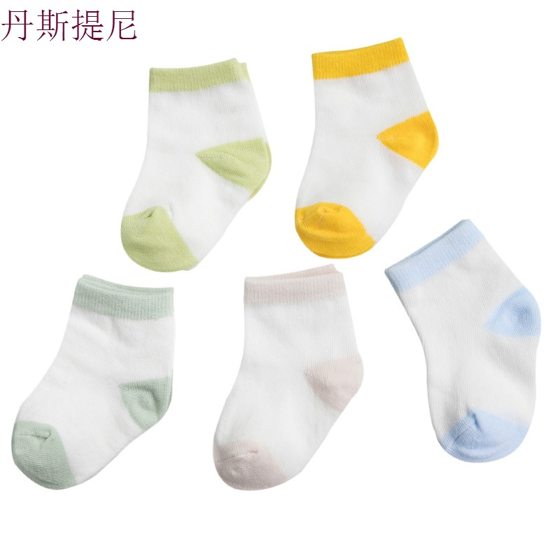 婴儿袜子春秋薄款纯棉秋冬0个月宝宝新生儿童男童女童1-3-5-7-9岁