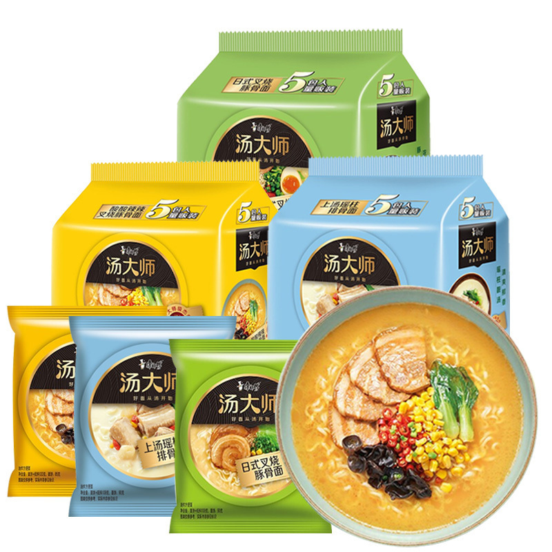 康师傅汤大师多口味方便面20包学生宿舍即食速食方便面