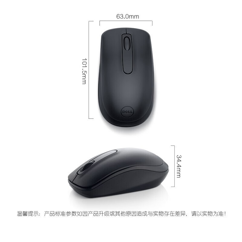 戴尔(dell)无线鼠标WM118 办公人体工学USB接口 商务便携电脑 笔记本配件 黑色 节日送礼优选高清大图