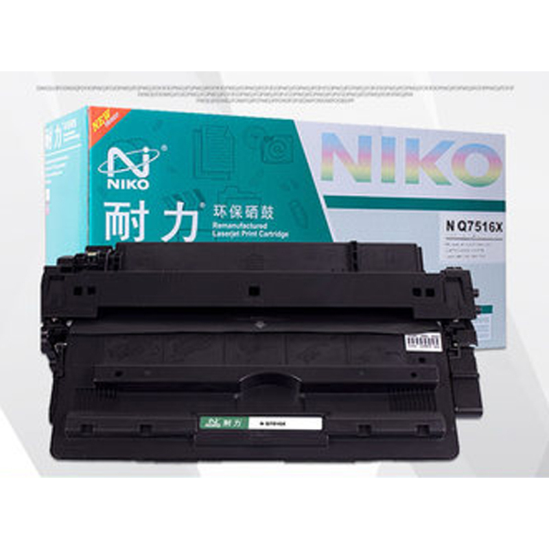 耐力佳能CRG-309硒鼓(含安装)宁享版NH 适用佳能LBP3900 3950 7120 佳能3500硒鼓 JH