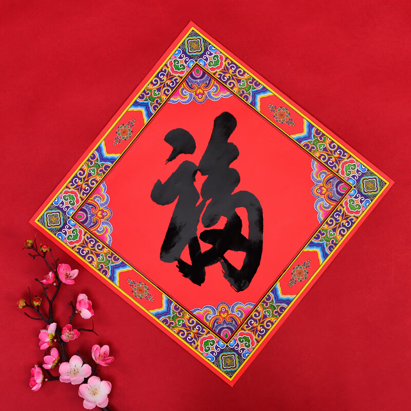 绿之源(GREEN SOURCE) UV书法集字小对联套装 Z-4004高清大图