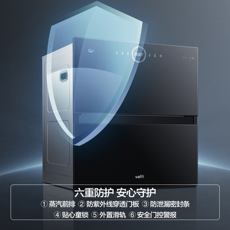 华帝(vatti)24m³顶侧双吸大吸力抽油烟机燃气灶具烟灶消毒柜套餐(天然气)三件套i11142+89B+i13035
