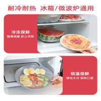 一次性保鲜膜套保鲜罩厨房剩菜食品级家用保鲜袋套碗松紧口 共200只