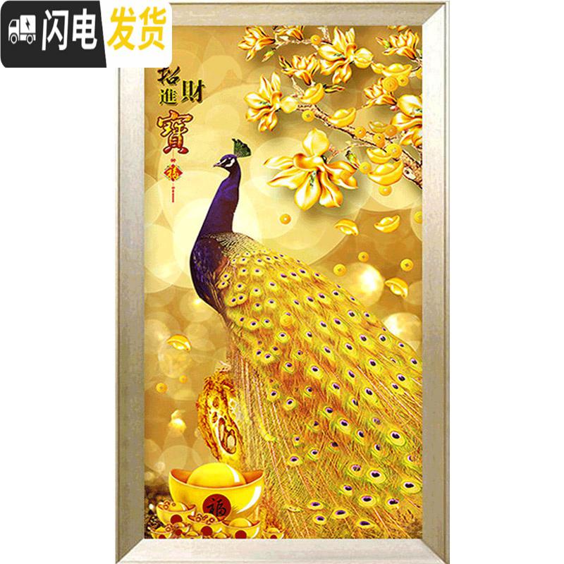 三维工匠5d钻石画2019年新款满钻客厅孔雀玄关点砖水晶diy 异形满钻金孔雀[90*170CM]钻量多30、免十字绣高清大图