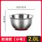 硅胶底打蛋盆-18cm 加厚不锈钢硅胶底打蛋盆带手柄水位线搅拌碗硅胶沙拉盆和面盆国产