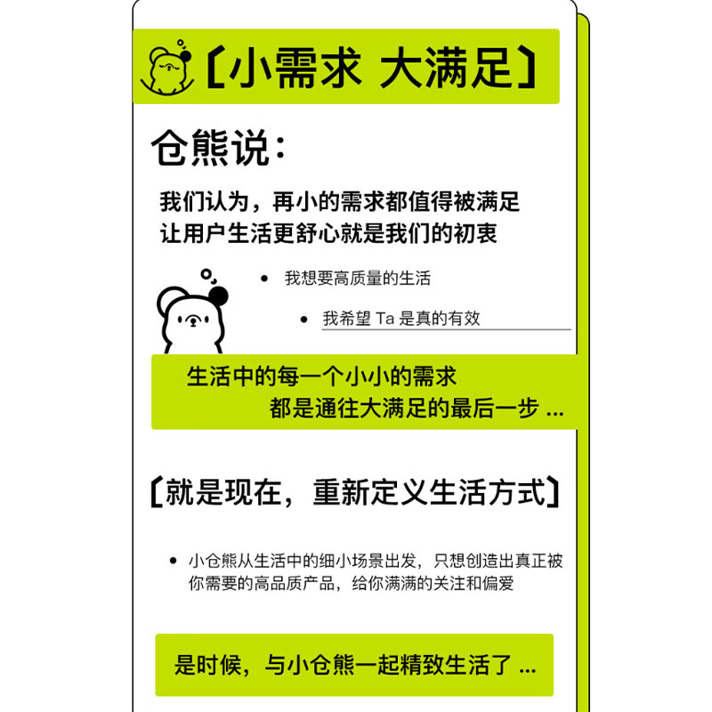 小仓熊家庭清洁屏幕擦灰色清洁多功能清洁布喷雾便携二合一数码设备高清大图