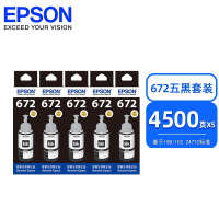 原装爱普生672打印机墨水L360 L310 L380 L351 L301 L565 L455 L313 T6721黑色