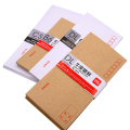 得力（deli） 牛皮纸信封 7号白色 3425(10个/包)（计价单位：包）（BY）
