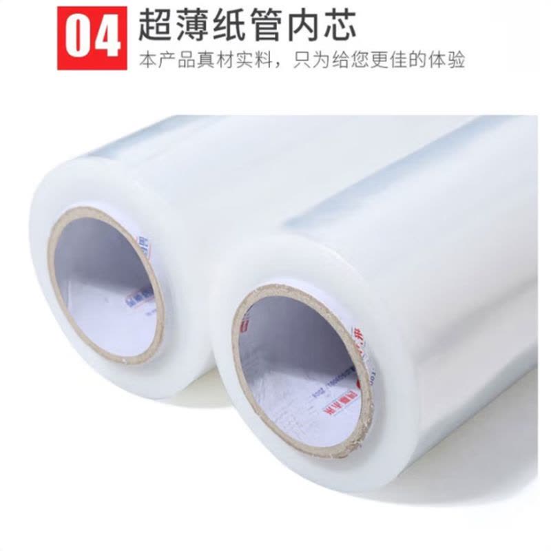 包装膜50CM宽缠绕膜PE拉伸膜工业保鲜膜透明打包膜 大卷塑料薄膜 [宽75cm] 6.0斤 透明 280米图片