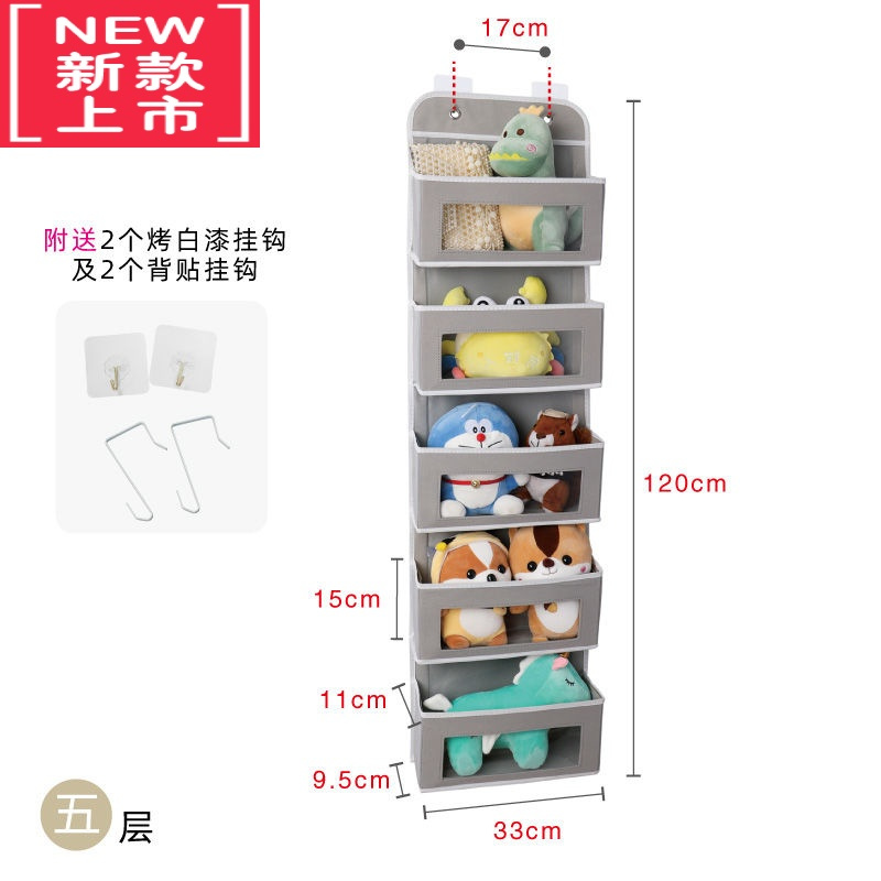 可莉允门后棉花娃娃收纳器家用整理玩偶公仔墙挂柜侧置物墙上收纳挂袋
