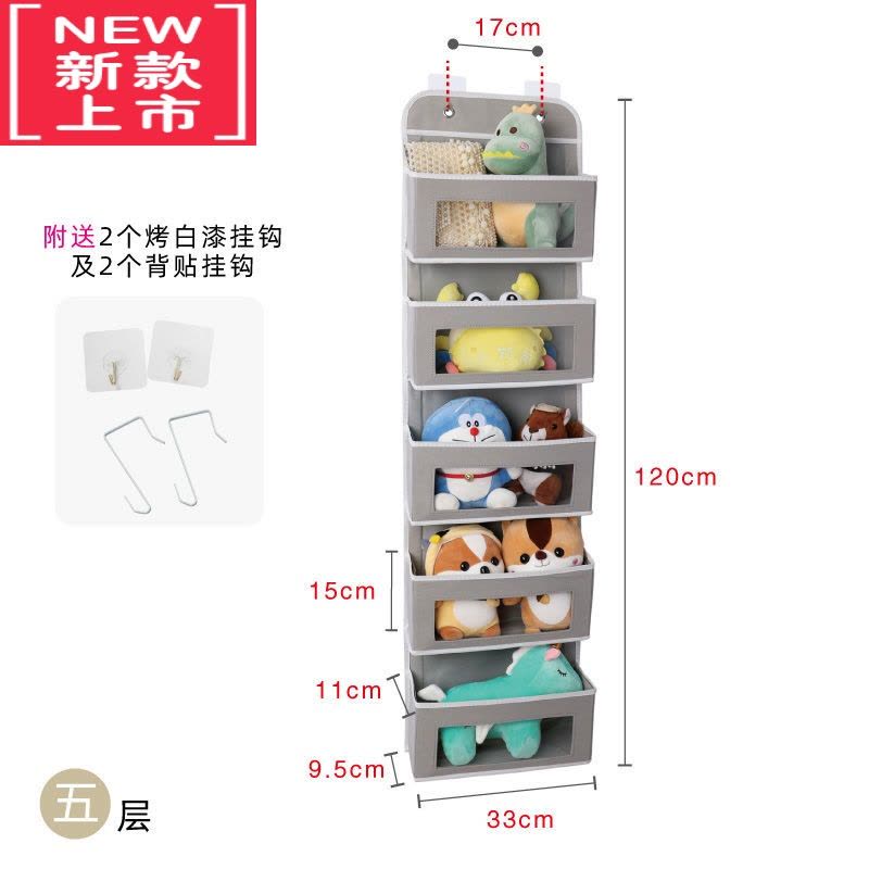 可莉允门后棉花娃娃收纳器家用整理玩偶公仔墙挂柜侧置物墙上收纳挂袋图片