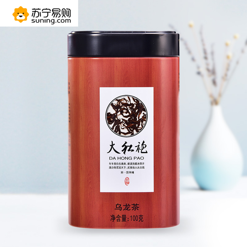天福茗茶 乌龙茶大红袍 武夷山大红袍茶叶散装乌龙茶 罐装100g大红袍100g-S4
