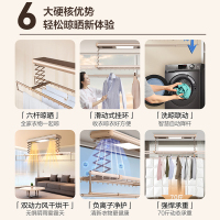 海尔电动晾衣架HS07双动力风干烘干负离子净护洗晾联动