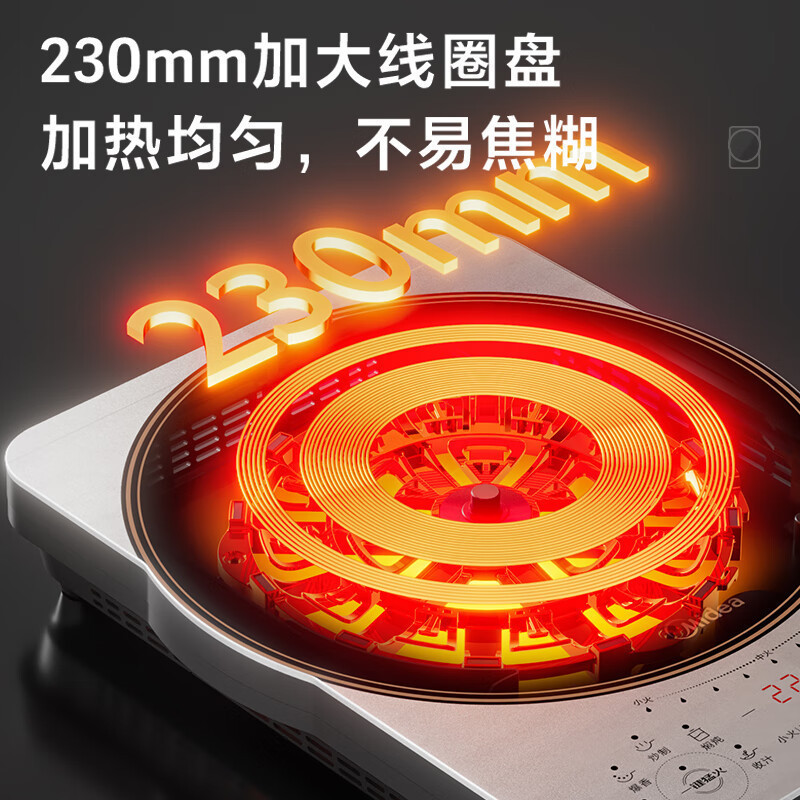 美的(Midea) 美的电磁炉家用2200W大功率大火包锅火锅炉加大面板电磁灶智能定时CLC2215高清大图