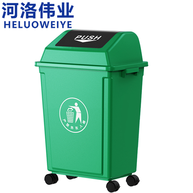 河洛伟业 垃圾桶10升个