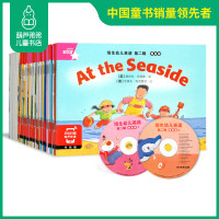 葫芦弟弟 培生幼儿英语预备级第二辑全35册+CD2张3-4-5-6岁少儿童英语阅读教材 幼儿英语2 宝宝英语启蒙亲子读物