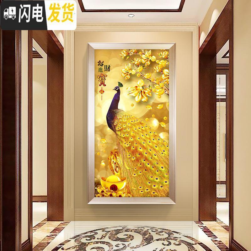 三维工匠5d钻石画2019年新款满钻客厅孔雀玄关点砖水晶diy 异形满钻金孔雀[90*170CM]钻量多30、免十字绣高清大图