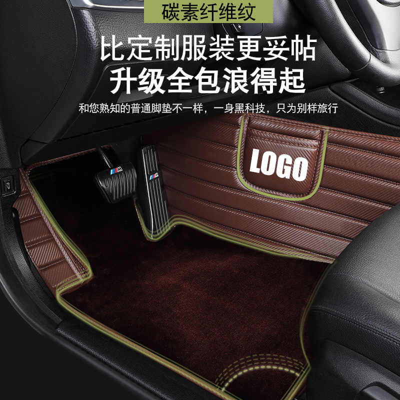 适用于雷克萨斯ES200H RX300 ES300H NX200 RX270全包围汽车脚垫