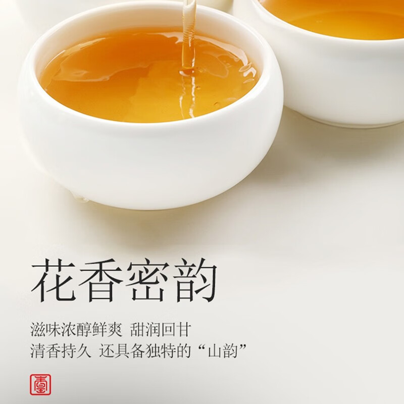 宋凰 密韵蜜兰香单丛 凤凰单枞特级雅韵蜜兰香盒装 210g(7g*30袋)高清大图
