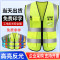 辕士 反光背心马甲高亮反光衣荧光绿色+前后印LOGO