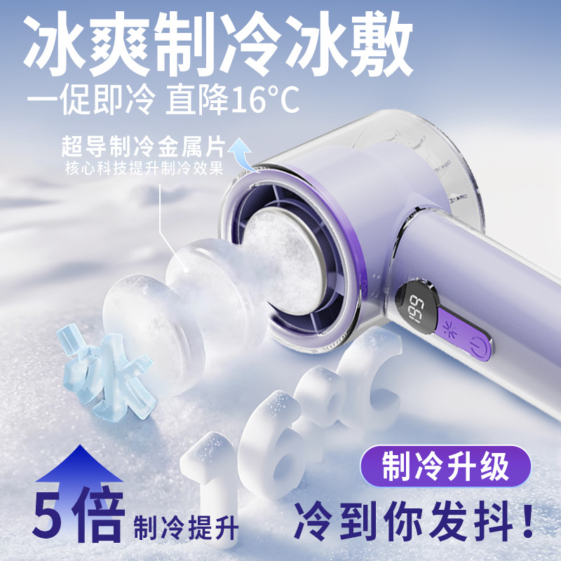 尚格诺 透明冰敷 快速降温 手持小风扇 Y27高清大图